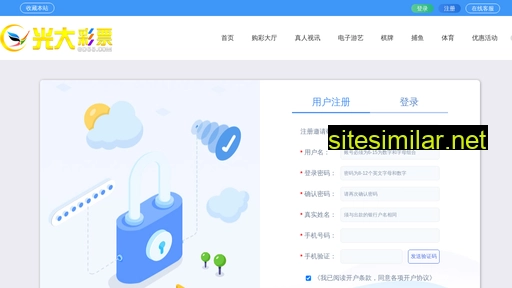 syxinpeng.com alternative sites