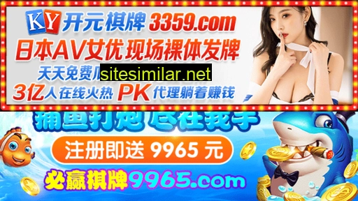 sz25000.com alternative sites