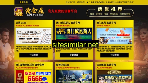 sz77cc.com alternative sites