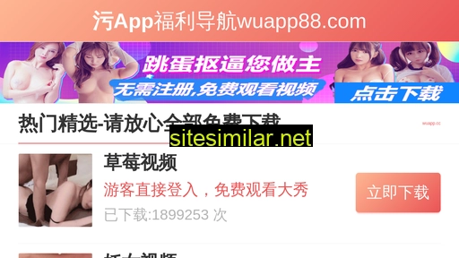 szdwang.com alternative sites