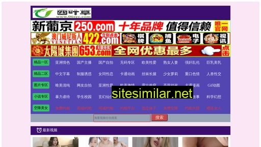 szexguru.com alternative sites
