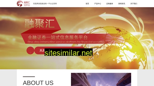 szfiu.com alternative sites