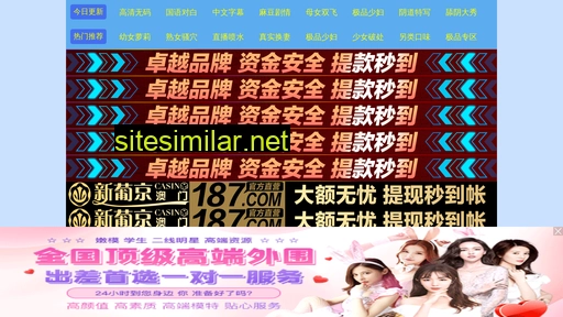 szfangmeng.com alternative sites