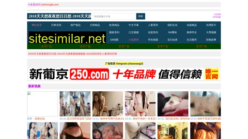 szfuhongfa.com alternative sites