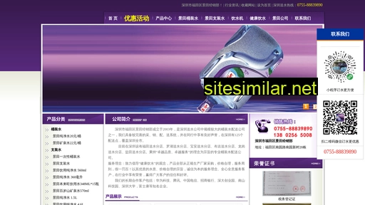 szganten.com alternative sites