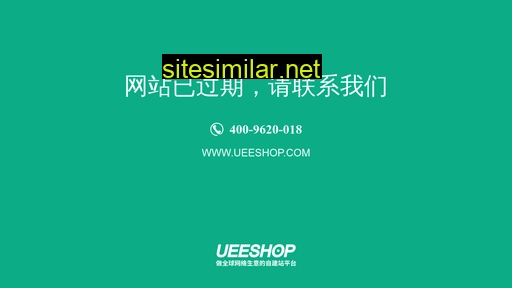 szheie.com alternative sites