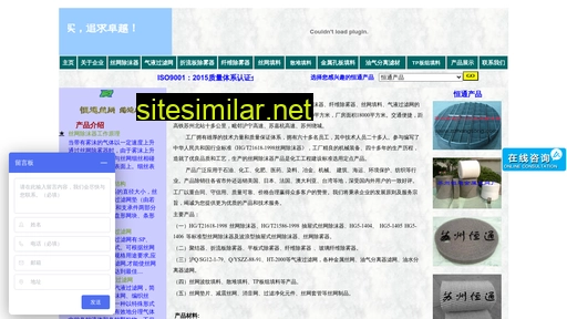 szhengtong.com alternative sites