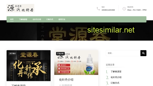 szhuo.com alternative sites