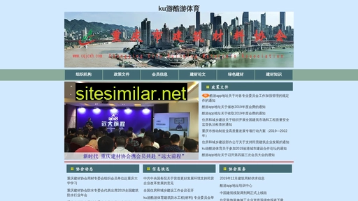 szhuanghe.com alternative sites