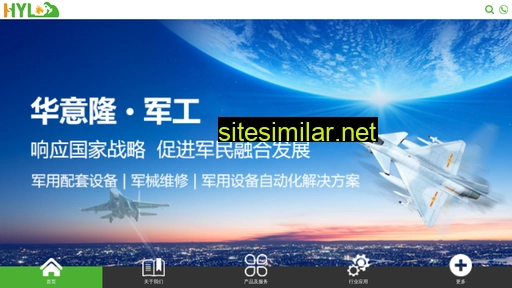 szhuayilong.com alternative sites