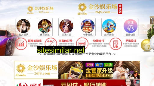 szhuien.com alternative sites