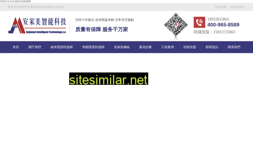szhuitaitai.com alternative sites