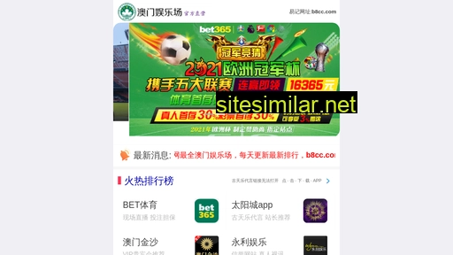 szhuitao.com alternative sites
