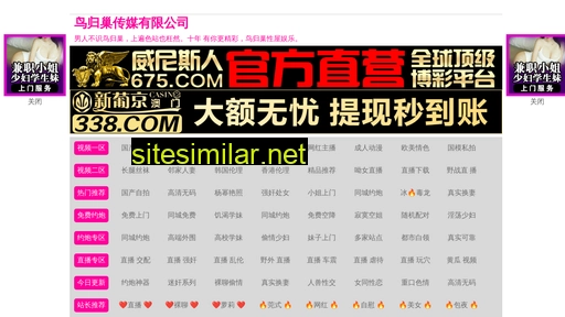szjiashiwei.com alternative sites