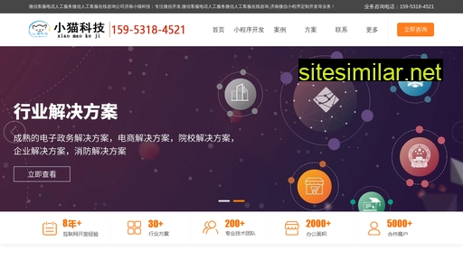 szjiawen.com alternative sites
