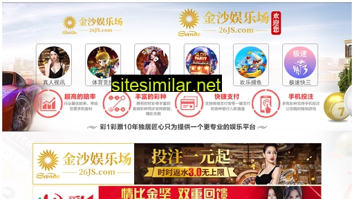szjingfanke.com alternative sites