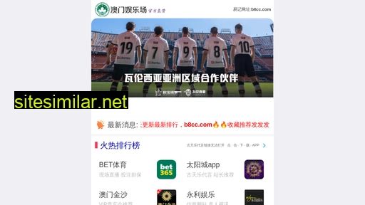 szjixiangjsj.com alternative sites