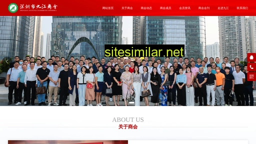 szjjsh.com alternative sites