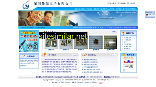 szjiayuan.com alternative sites