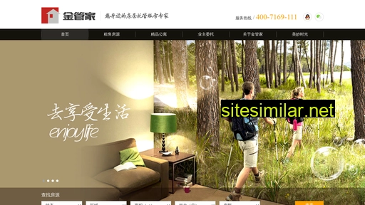 szjinguanjia.com alternative sites