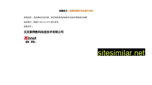 szjinhong.com alternative sites