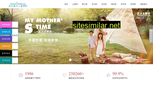 szjstn.com alternative sites