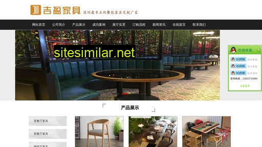 szjyjiaju.com alternative sites