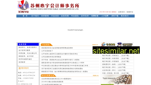 szkjfu.com alternative sites