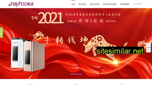 szmeihuo.com alternative sites