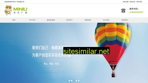szminiu.com alternative sites