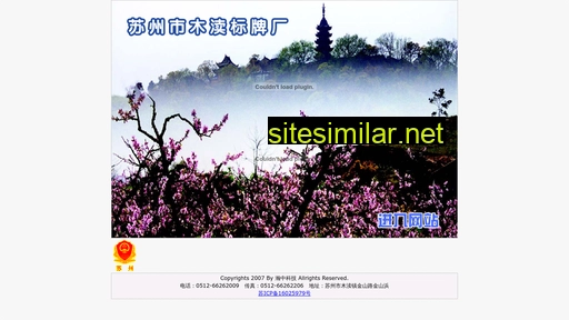 szmdbp.com alternative sites