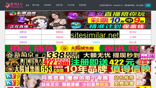 sznanqi.com alternative sites