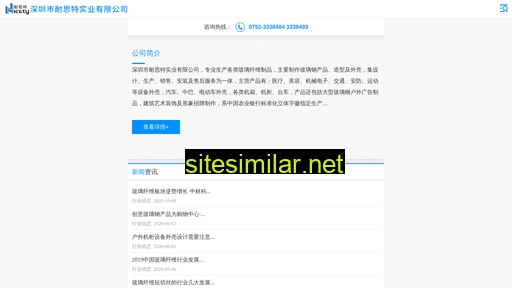 sznst.com alternative sites