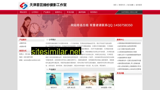 sz-anshun.com alternative sites