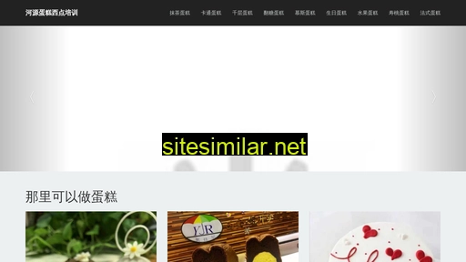 Sz-guangyinxing similar sites