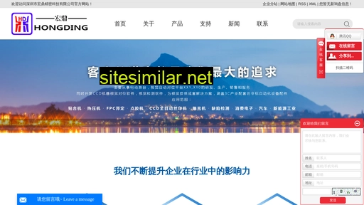 sz-hongding.com alternative sites