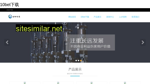 sz-huanqiu.com alternative sites