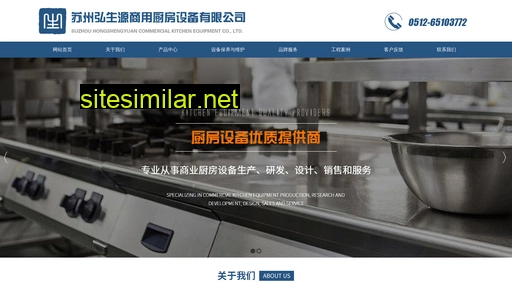 sz-hongshengyuan.com alternative sites