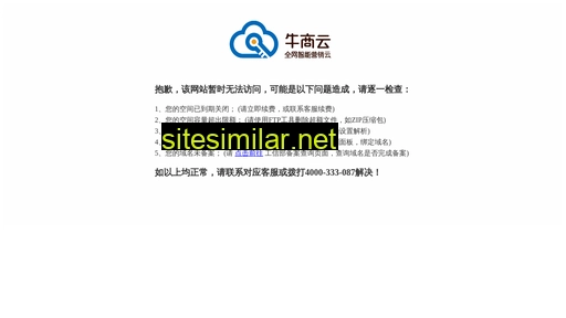 sz-taiming.com alternative sites