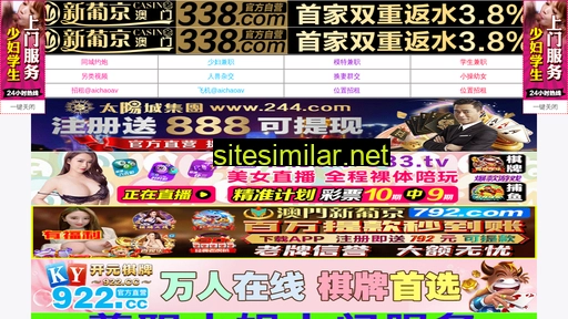 sz-xiquan.com alternative sites