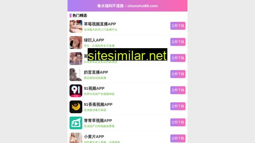 szshangxian.com alternative sites