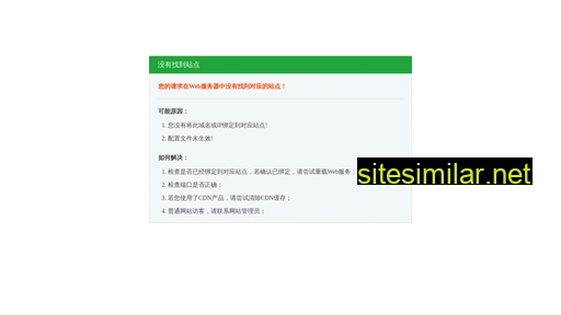 szsjieneng.com alternative sites