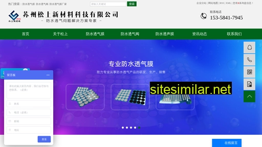 Szsoshang similar sites