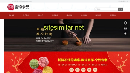 szsfujin.com alternative sites