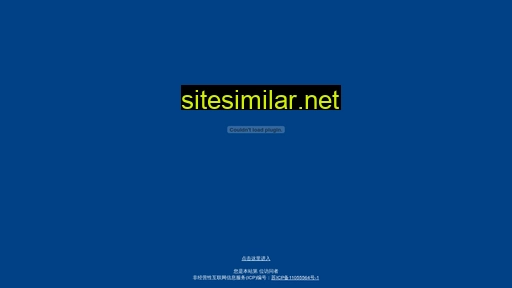szshqj.com alternative sites