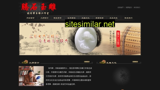 sztengshi.com alternative sites