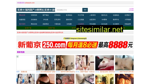 Sztianjufu similar sites
