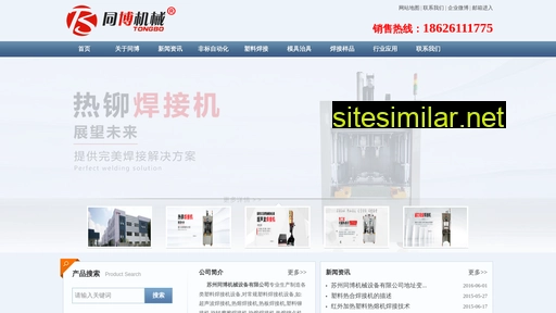 Sztongbo similar sites