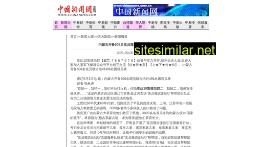 sztaiguang.com alternative sites