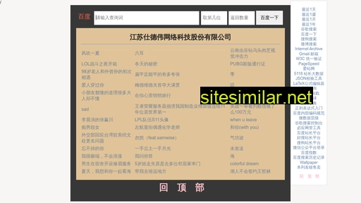 sztuiguang.com alternative sites